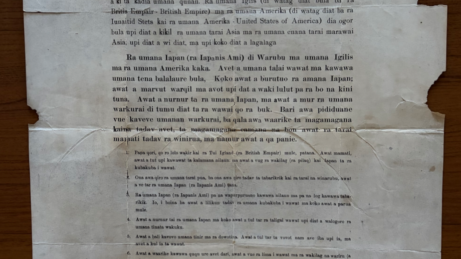 Document